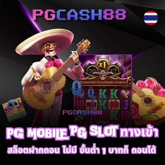วอเลต